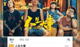 爆料睢宁猴哥事件视频最新,揭秘网络热议背后的真相